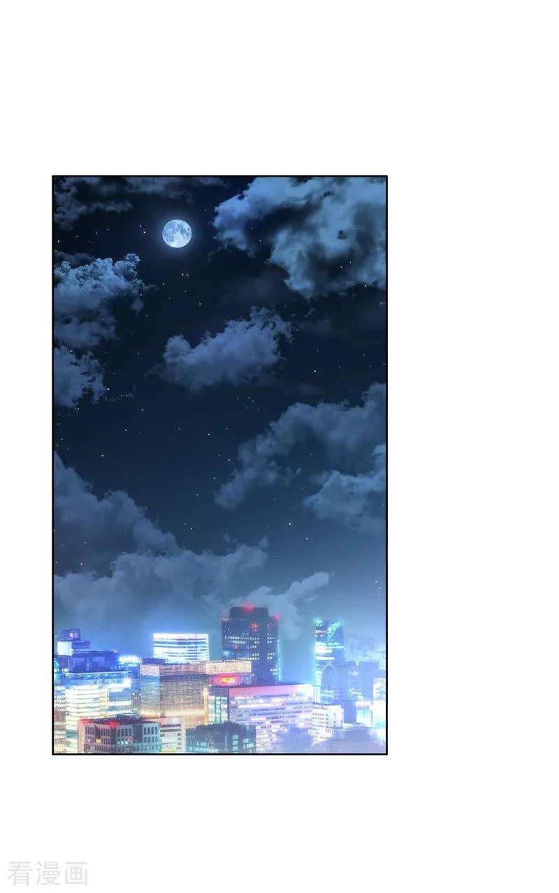 纯情陆少~漫画,第42话 猪猪那么可爱！2图