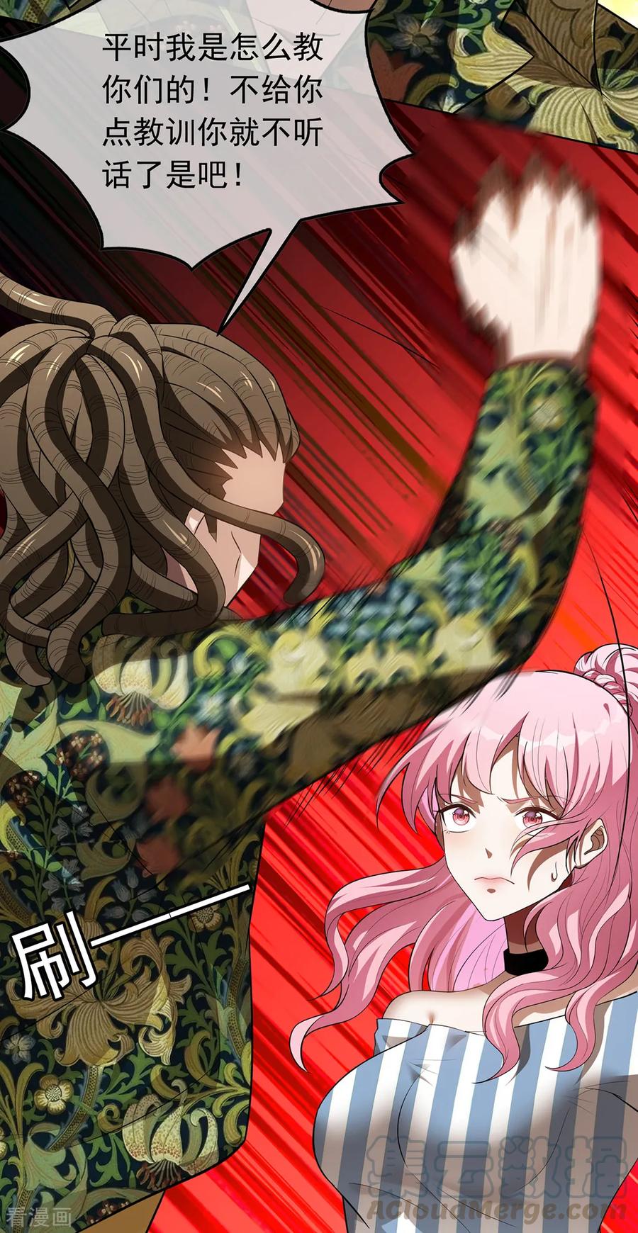 纯情陆少~漫画,第142话 争夺宁宁宣言4图