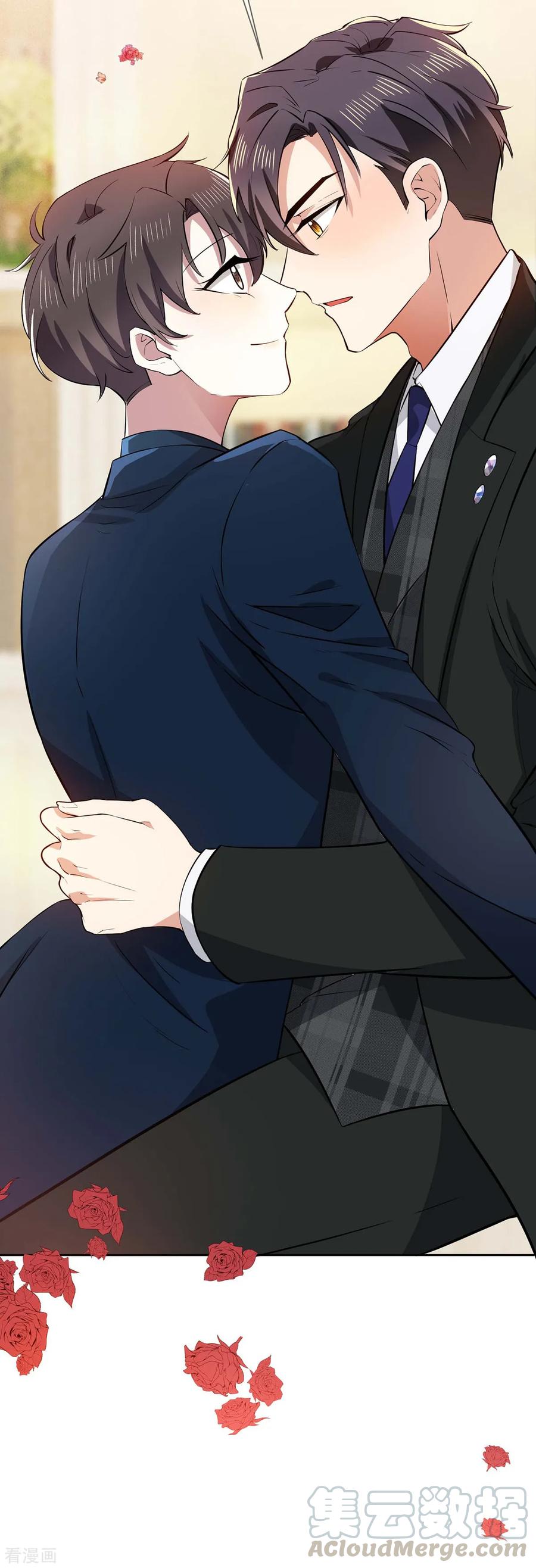 纯情陆少~漫画,第203话 复合协议书2图