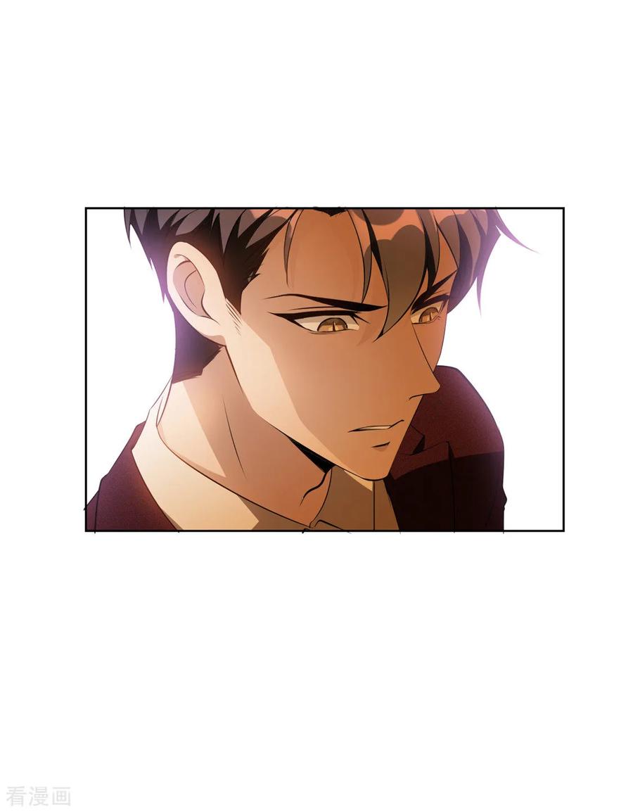 纯情陆少~漫画,第136话 我已经有你了3图