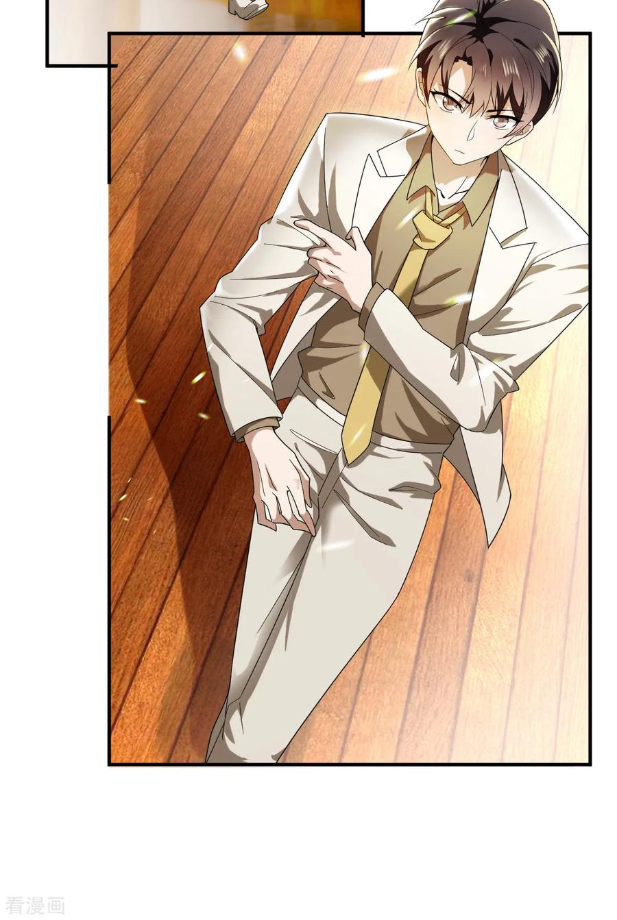 纯情陆少~漫画,第170话 怀疑的利刃4图