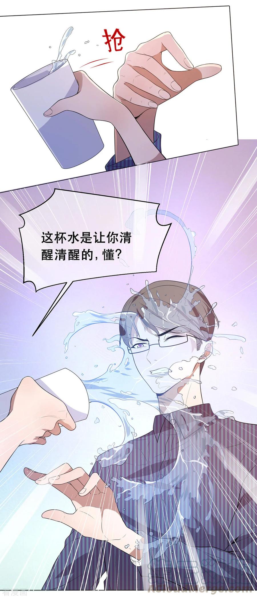 纯情陆少~漫画,第183话 公开关系2图