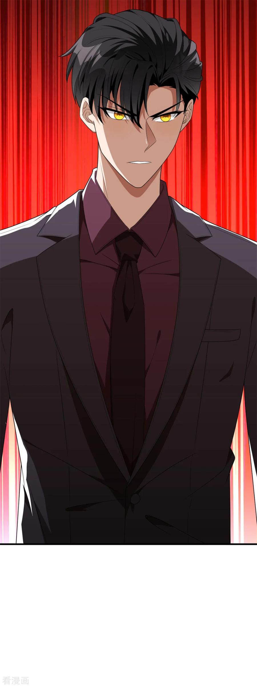 纯情陆少~漫画,第123话 吃醋3图