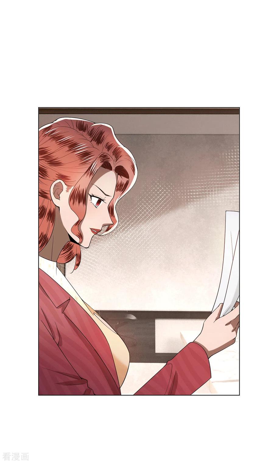 纯情陆少~漫画,第224话 这怎么可能？！4图