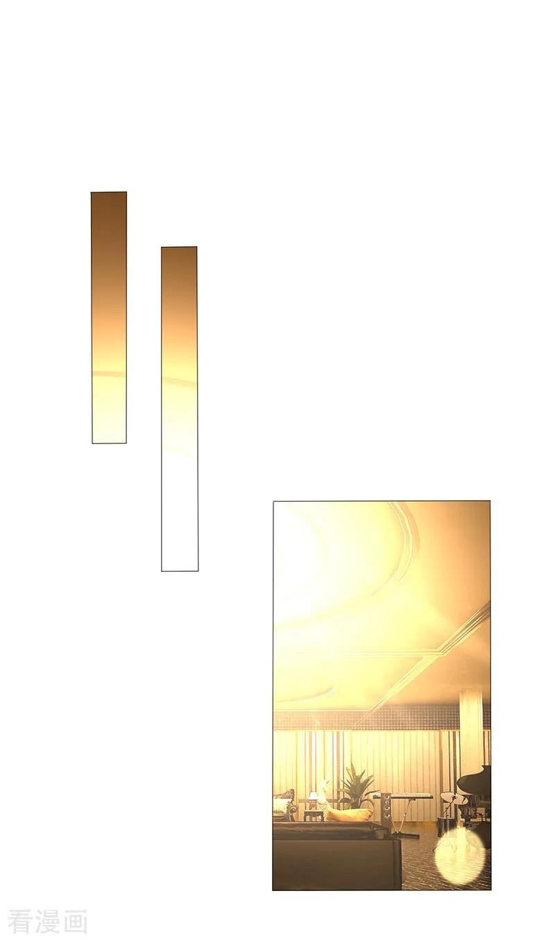 纯情陆少~漫画,第97话 都是人中龙凤4图