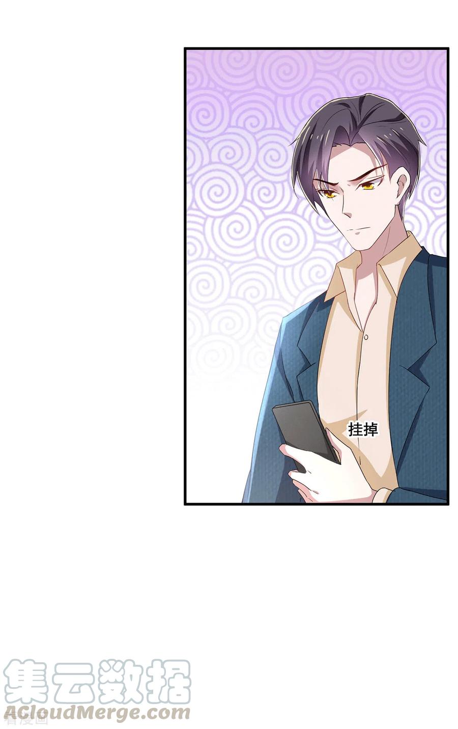 纯情陆少~漫画,第234话 一宁被女神谈话5图