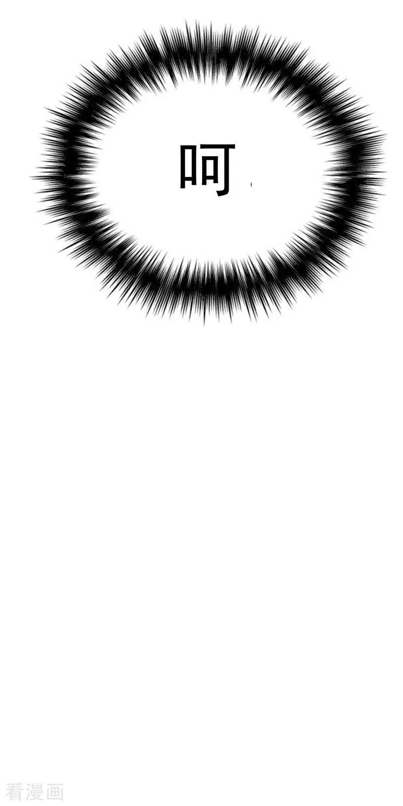 纯情陆少~漫画,第36话 越陷越深2图