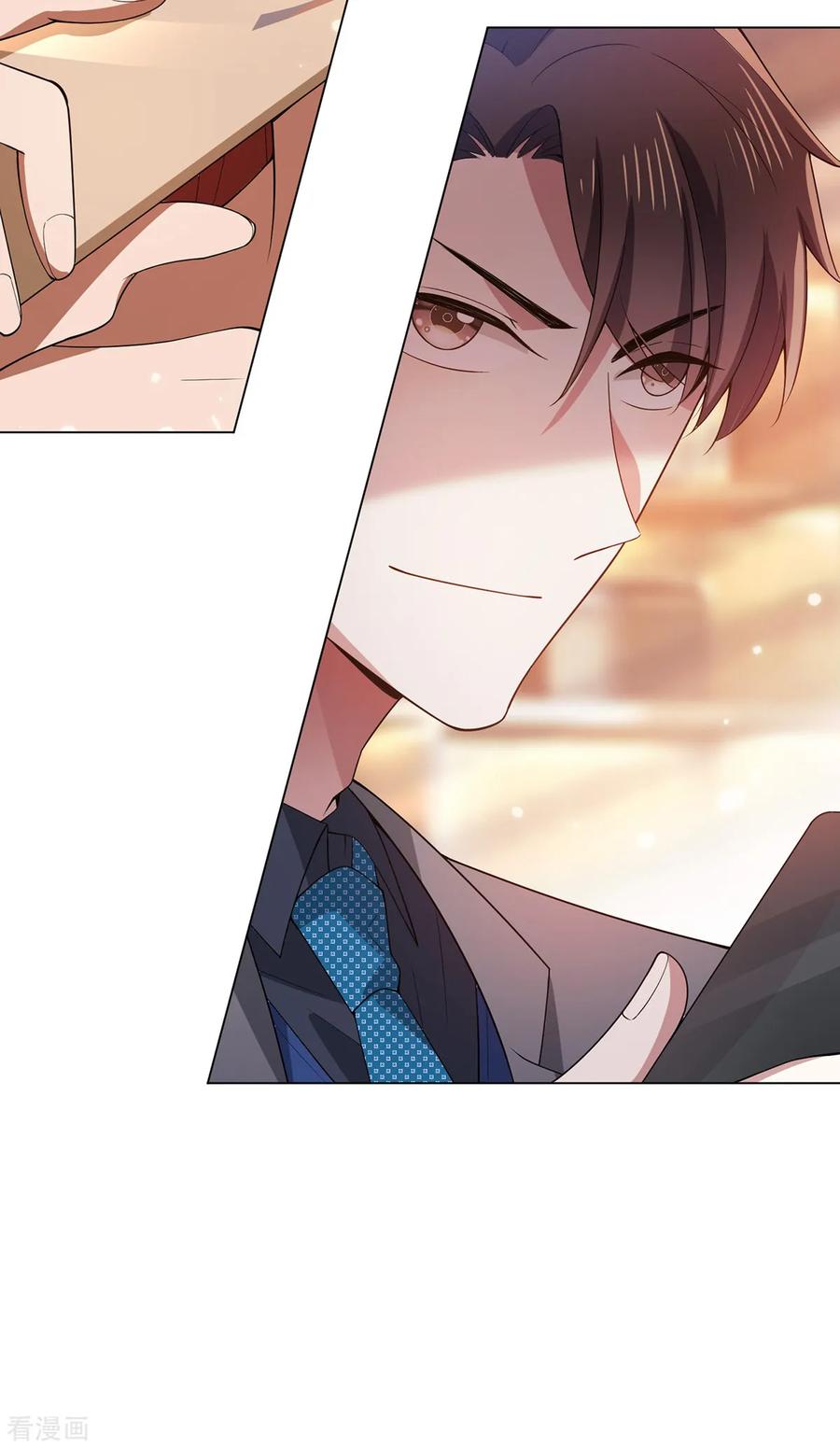 纯情陆少~漫画,第208话 心怀鬼胎3图