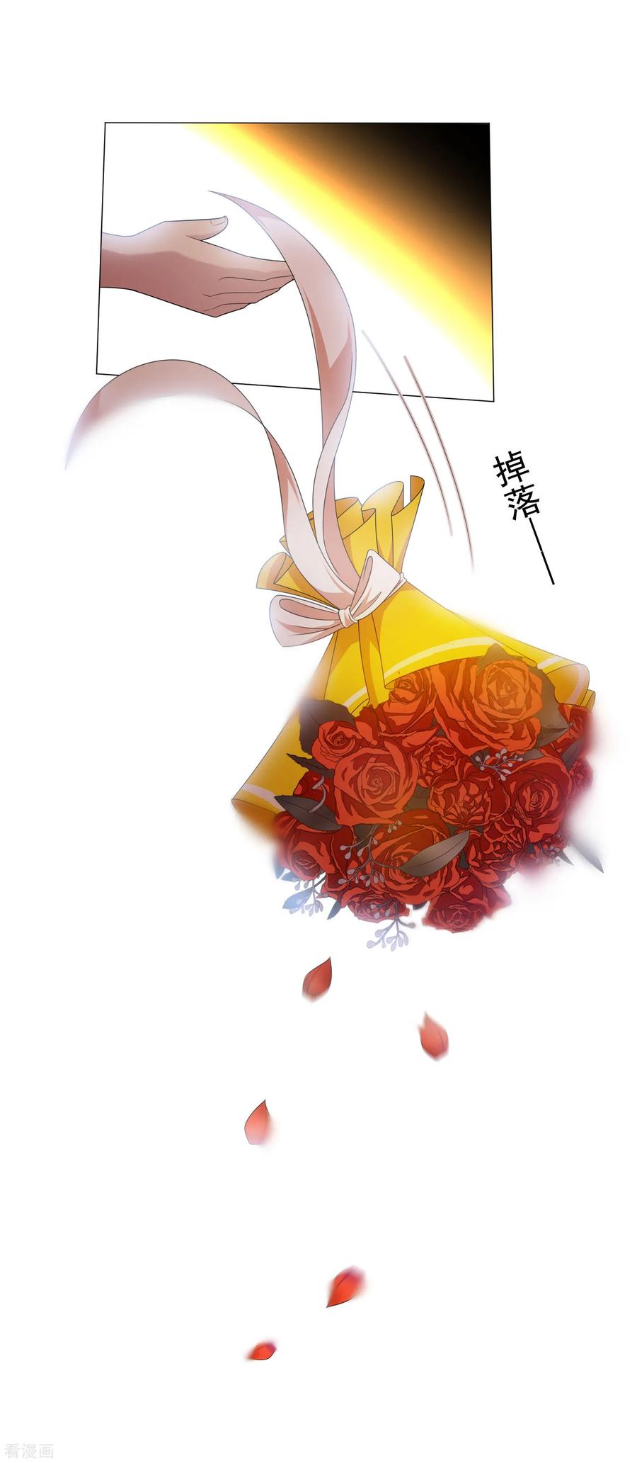 纯情陆少~漫画,第73话 双喜临门？5图