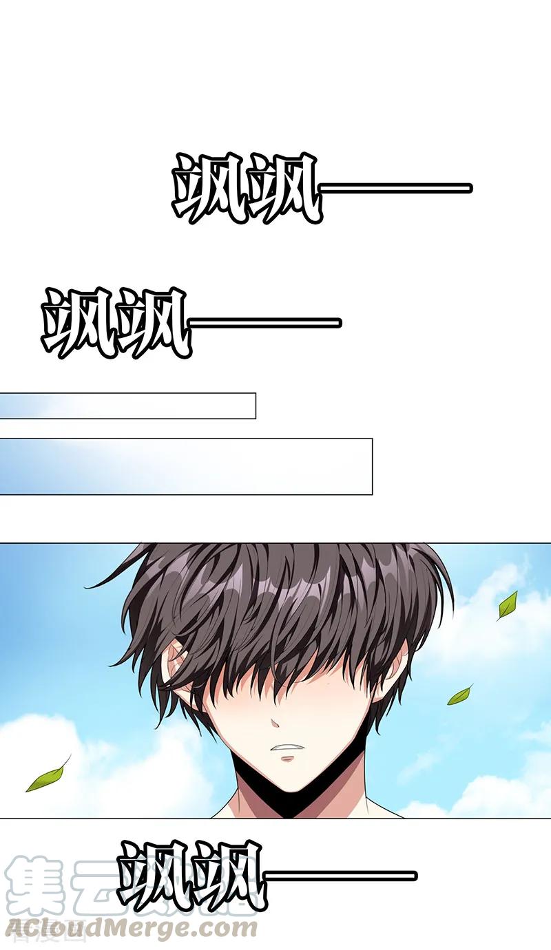 纯情陆少~漫画,第92话 这个媳妇爷爷喜欢5图