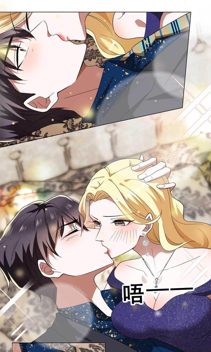 纯情陆少~漫画,第173话 煮饭成功3图