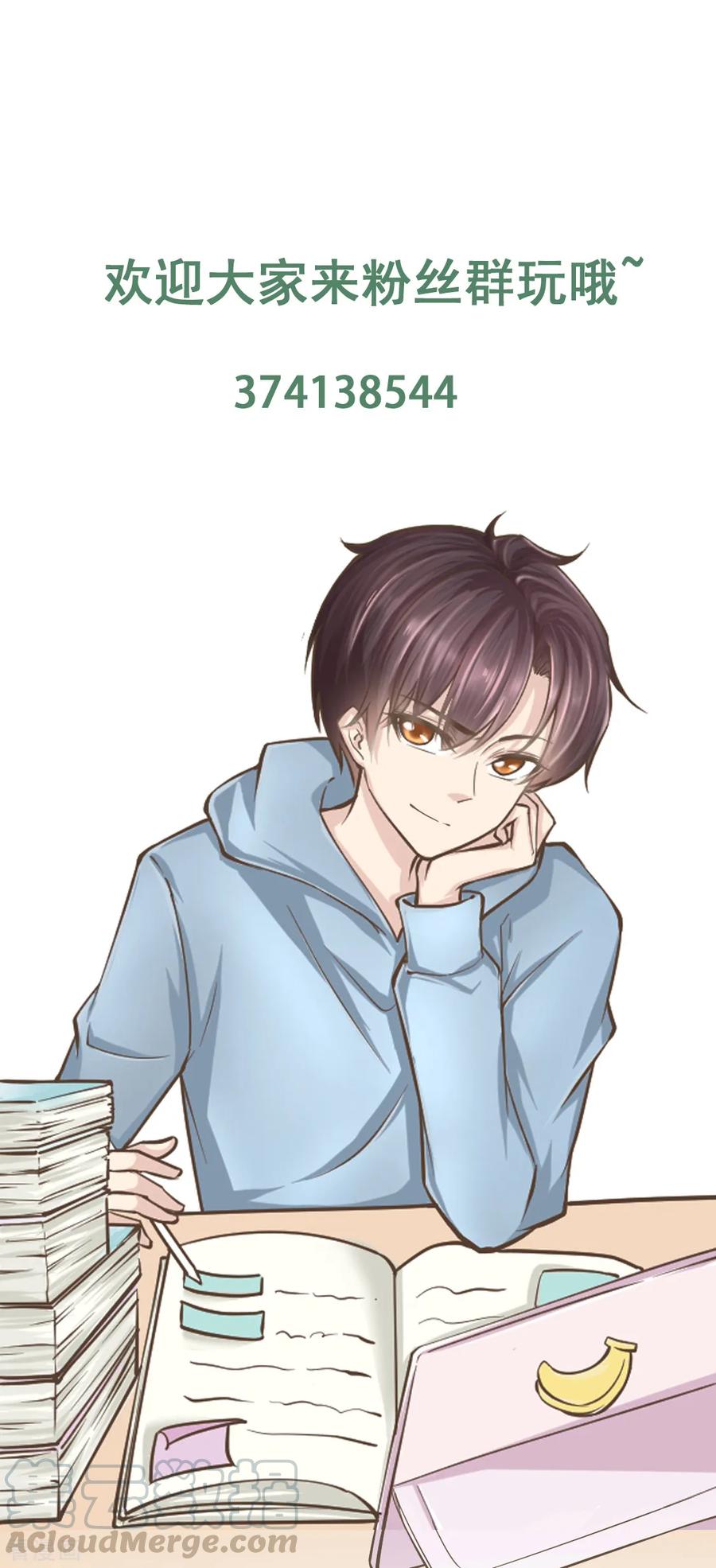 纯情陆少~漫画,第136话 我已经有你了5图