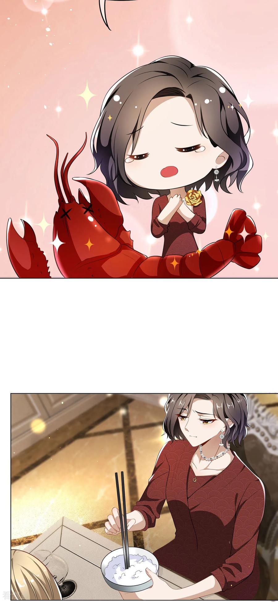 纯情陆少~漫画,第192话 强制相亲4图