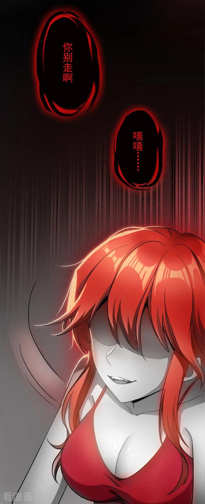 纯情陆少~漫画,第51话 你这么好看，竟然不是gay？2图