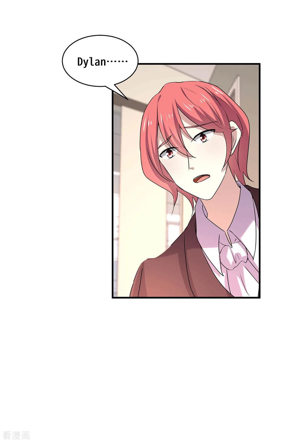 纯情陆少~漫画,第247话 终于找到你4图