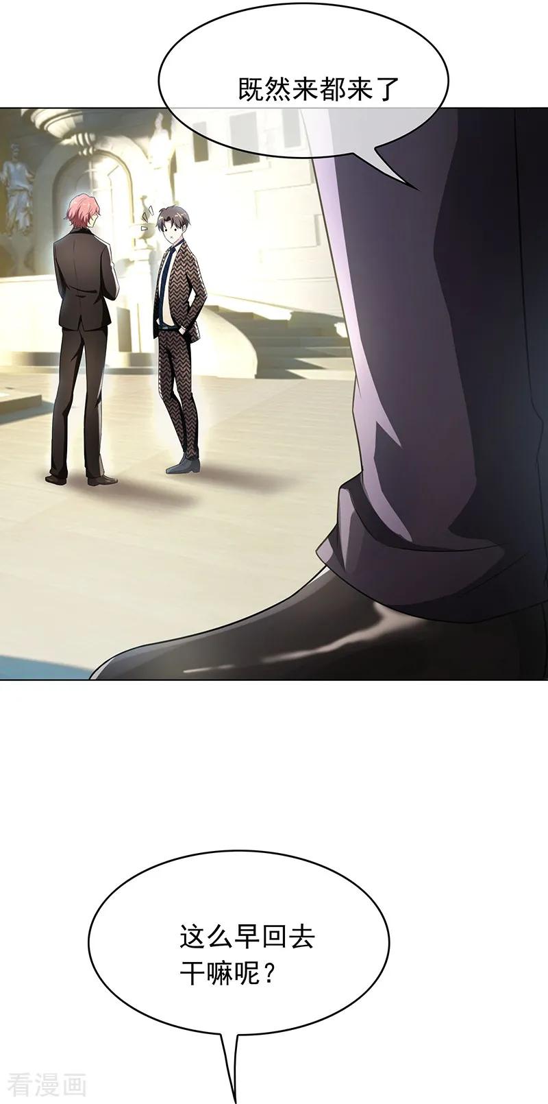 纯情陆少~漫画,第58话 还想绿了我爹？？1图