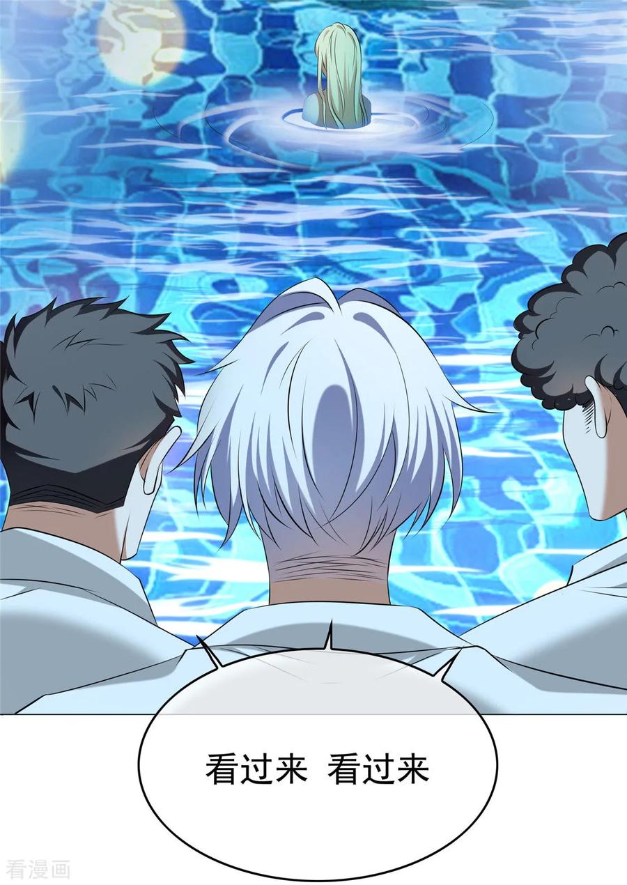 纯情陆少~漫画,第129话 一宁，你到底是男是女？1图