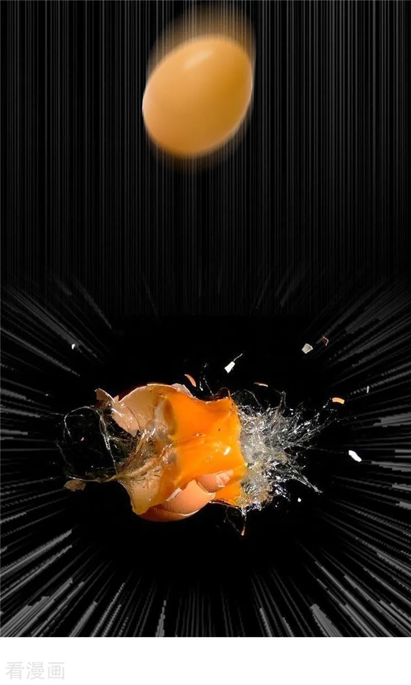 纯情陆少~漫画,第42话 猪猪那么可爱！3图