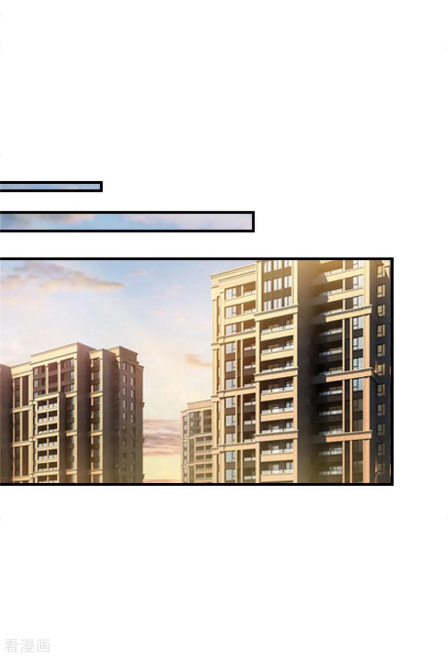 纯情陆少~漫画,第138话 突如其来的心跳4图