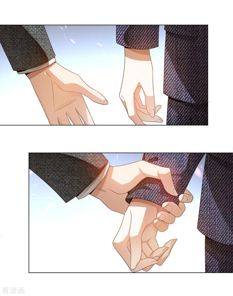 纯情陆少~漫画,第158话 坦诚与醋爆小黑豹5图