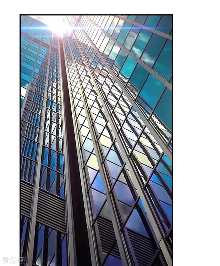 纯情陆少~漫画,第141话 指名要她2图