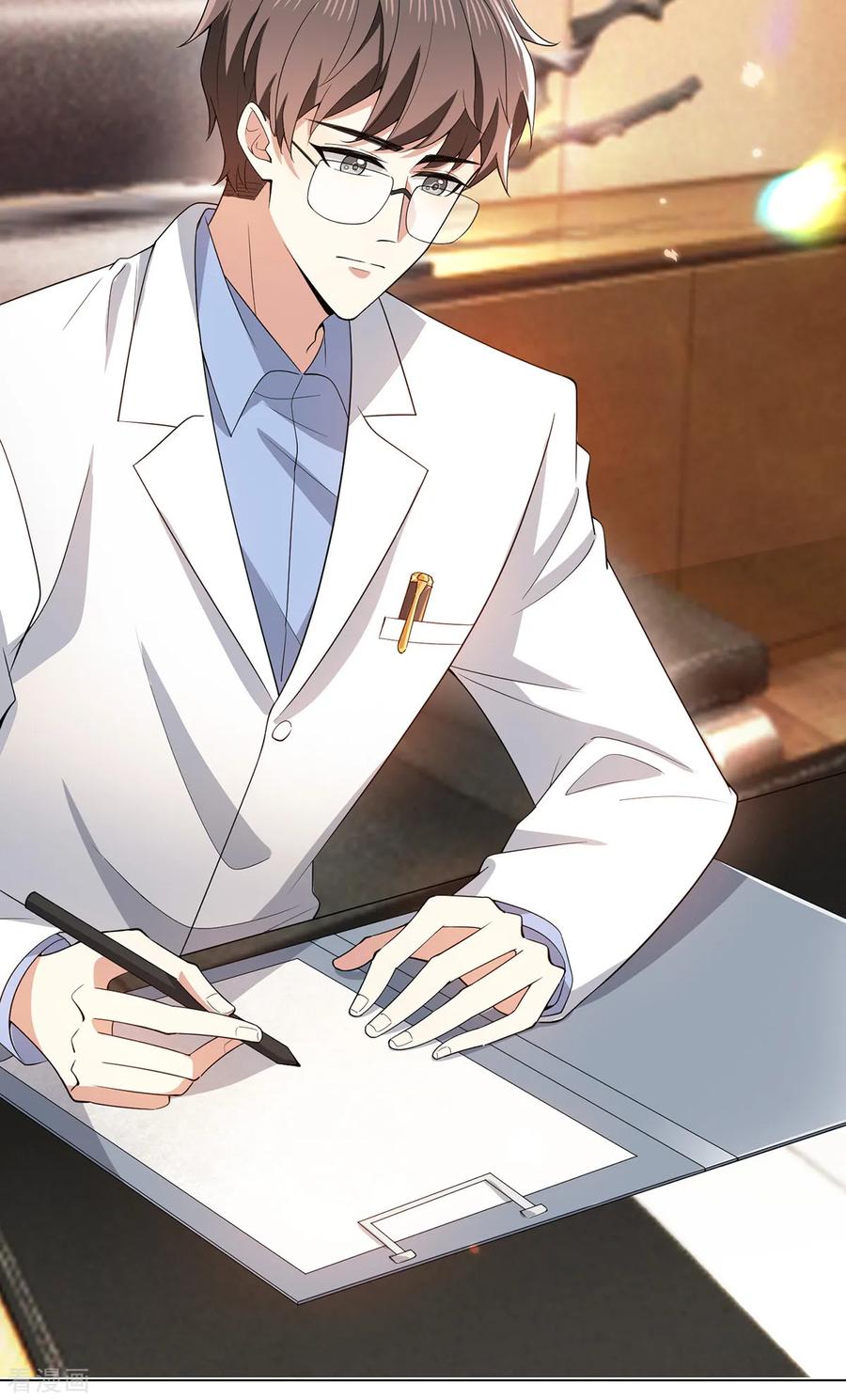 纯情陆少漫画在线观看漫画,第209话 短暂交锋3图