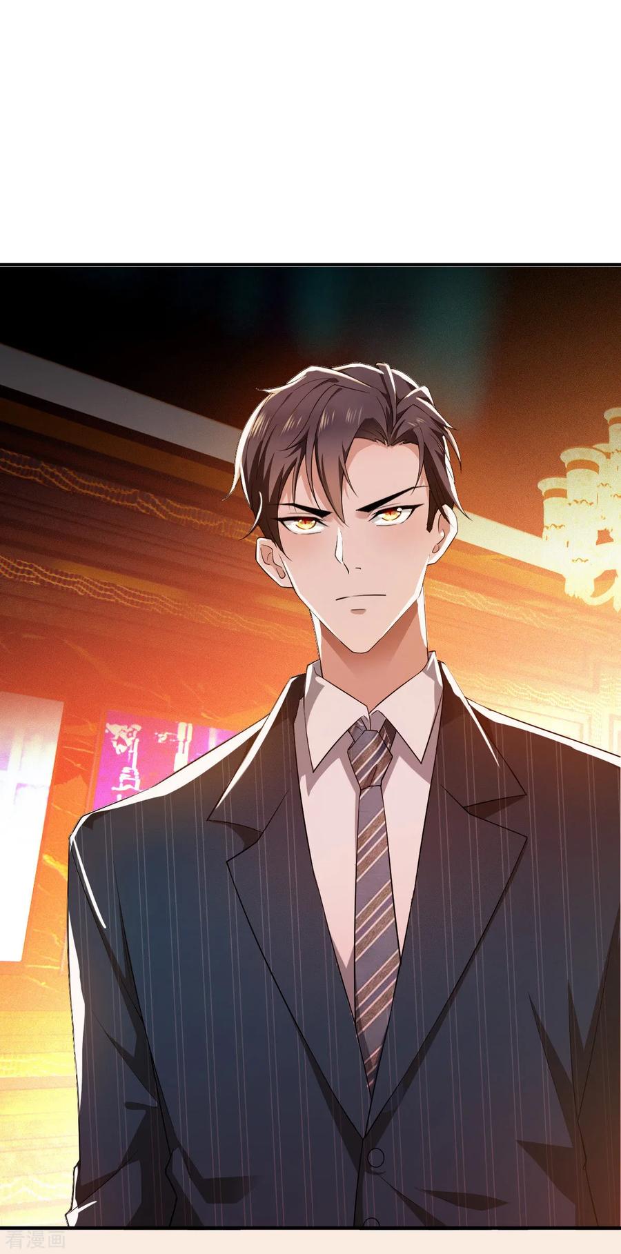 纯情陆少~漫画,第170话 怀疑的利刃2图