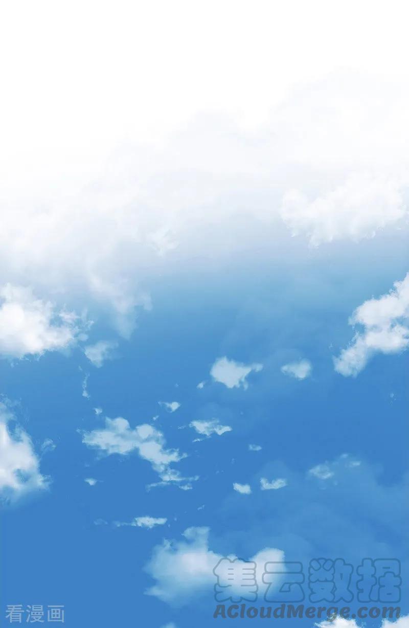 纯情陆少~漫画,第12话 小黑豹补国语1图