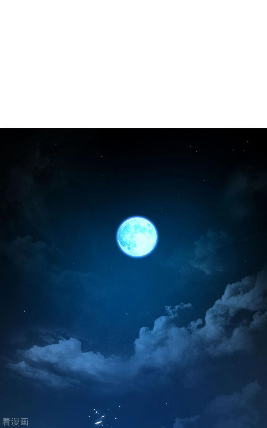 纯情陆少~漫画,第161话 CP的诞生预感3图