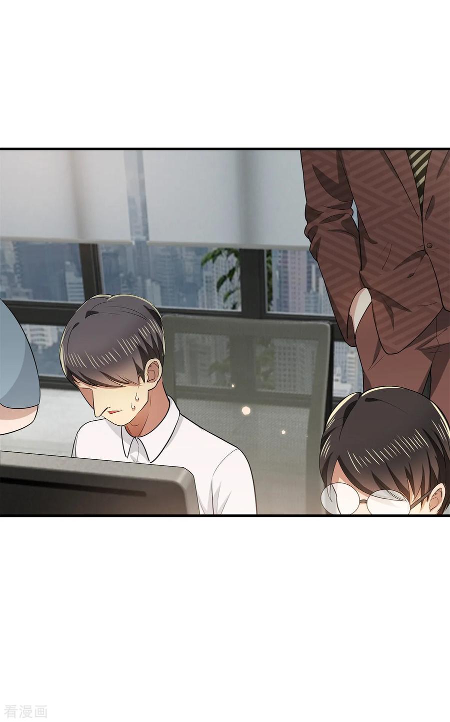 纯情陆少~漫画,第213话 都别想好过！4图