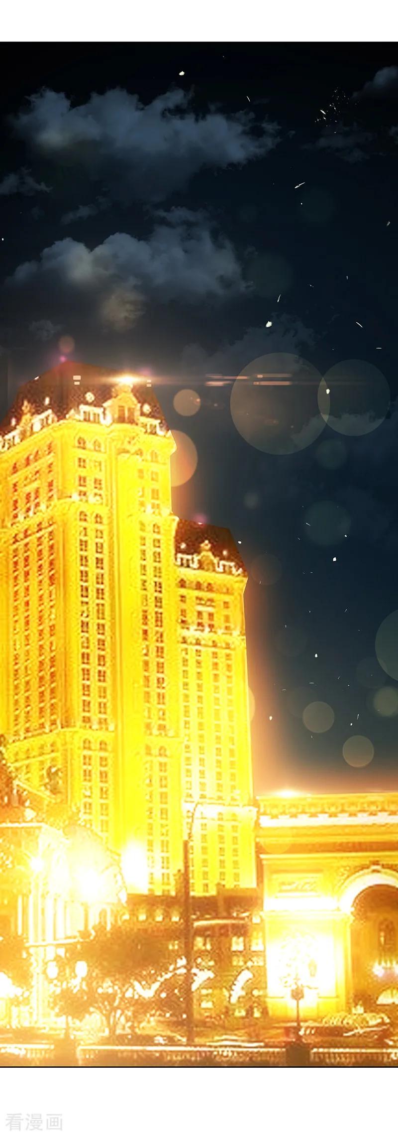 纯情陆少~漫画,第19话 帅小白脸2图