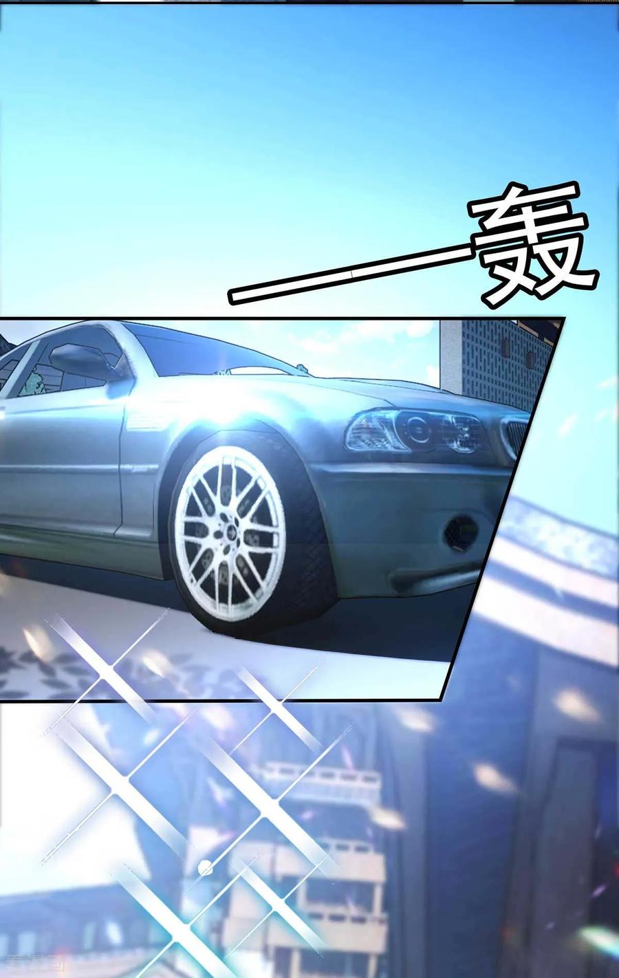 纯情陆少~漫画,第154话 要被下药了！4图