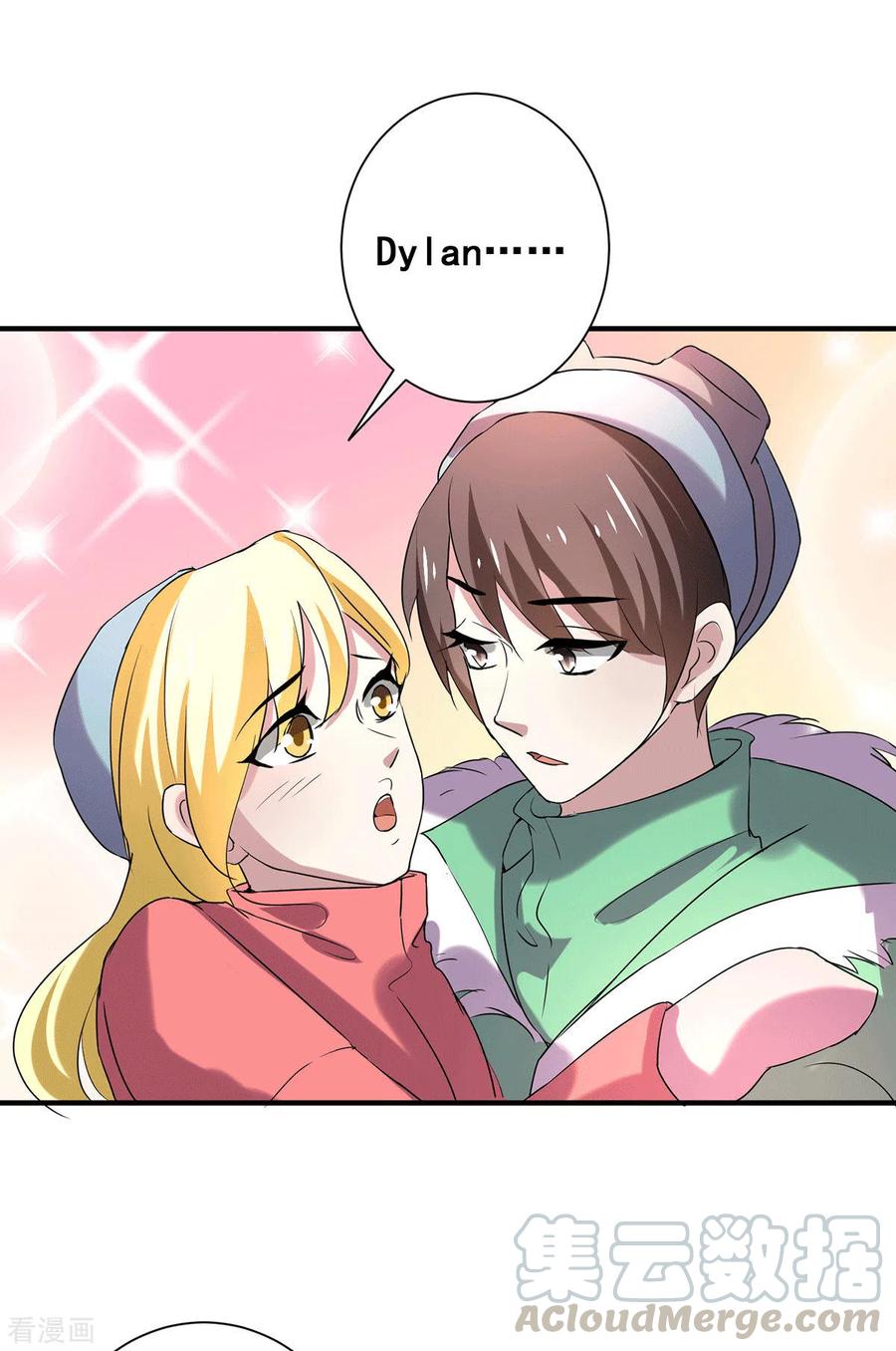 纯情陆少~漫画,第251话 狩猎前夕1图