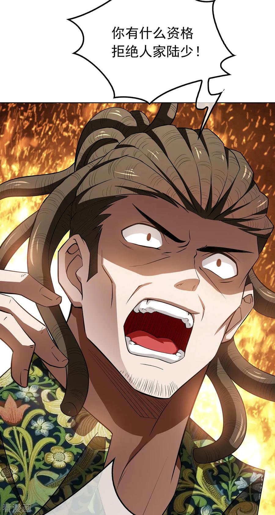 纯情陆少~漫画,第142话 争夺宁宁宣言3图