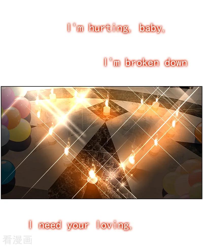 纯情陆少~漫画,第72话 生日惊喜2图