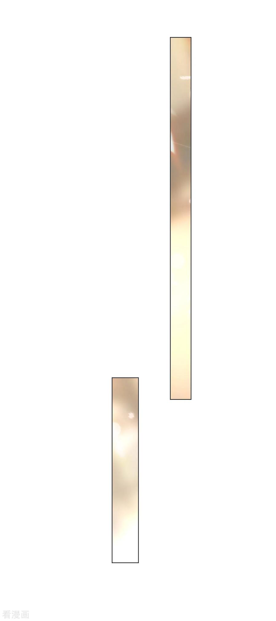 纯情陆少~漫画,第217话 有哥哥真好5图