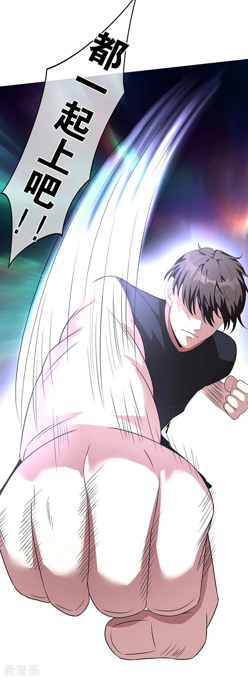 纯情陆少~漫画,第94话 有人来找茬5图