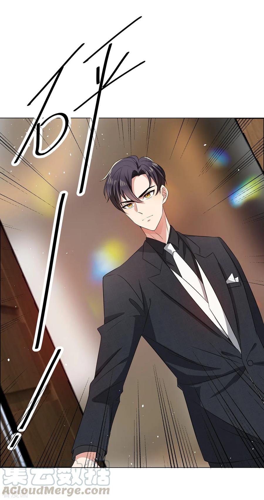 纯情陆少~漫画,第187话 神秘人5图