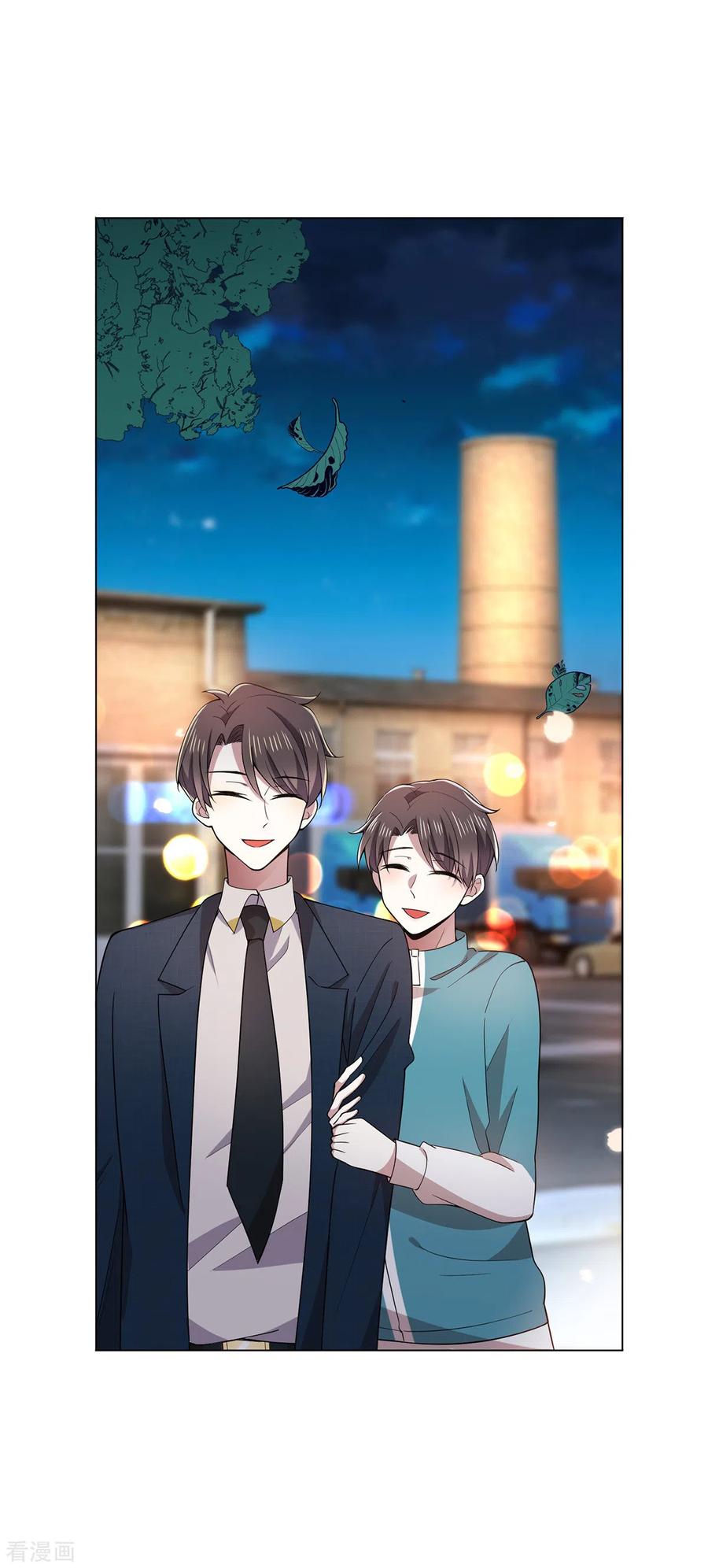 纯情陆少~漫画,第217话 有哥哥真好4图