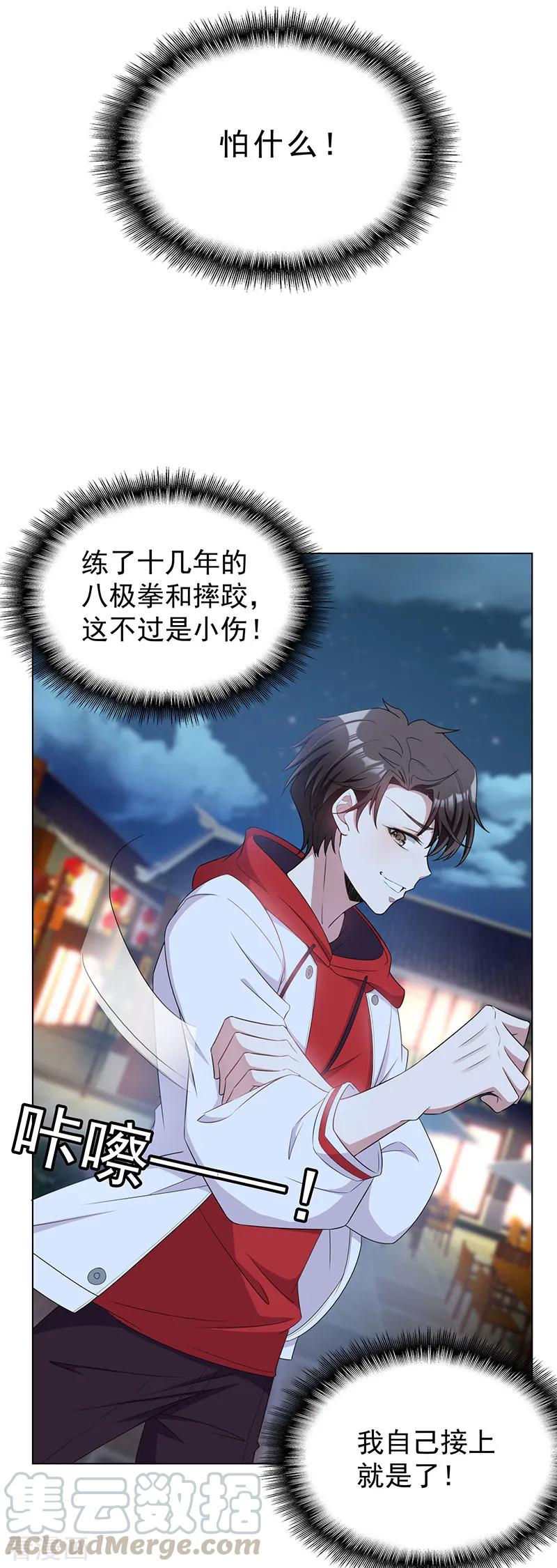 纯情陆少~漫画,第64话 wc反被撩？4图