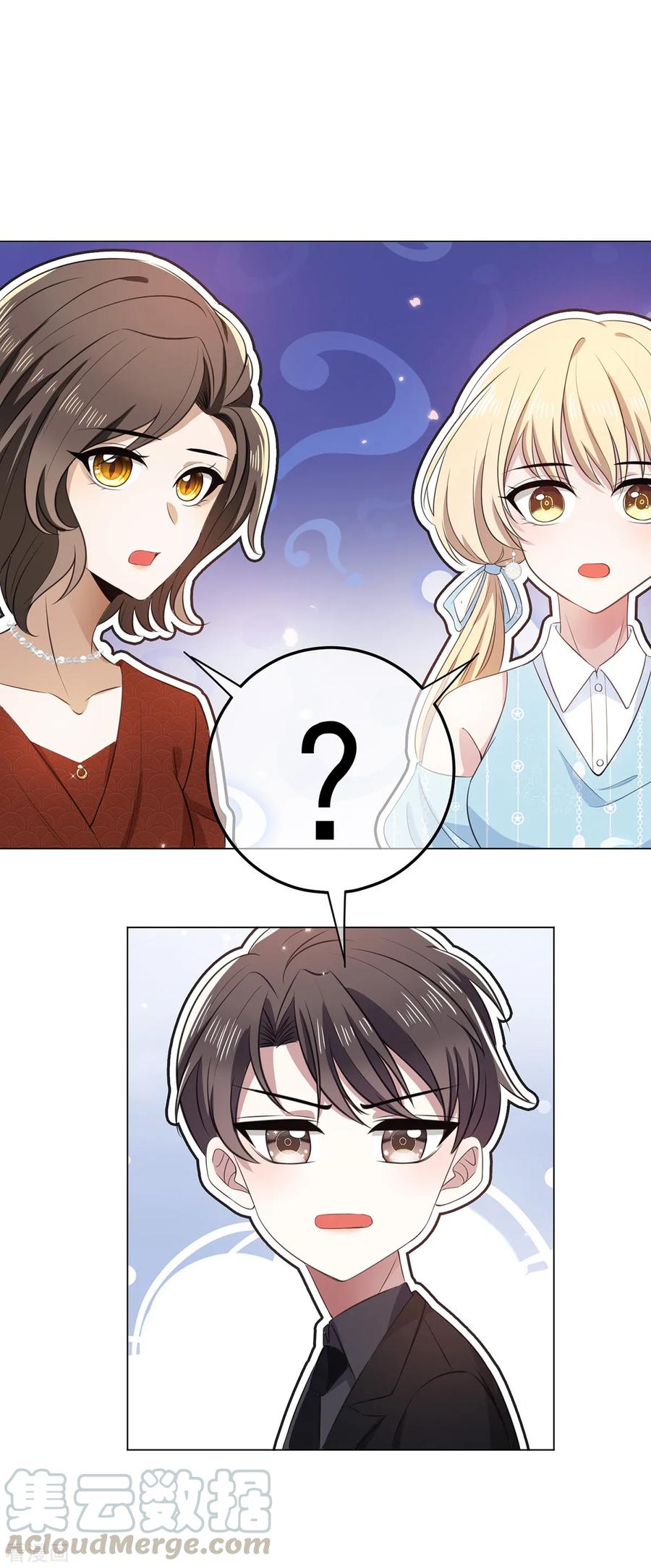 纯情陆少~漫画,第194话 离复合只差一步4图