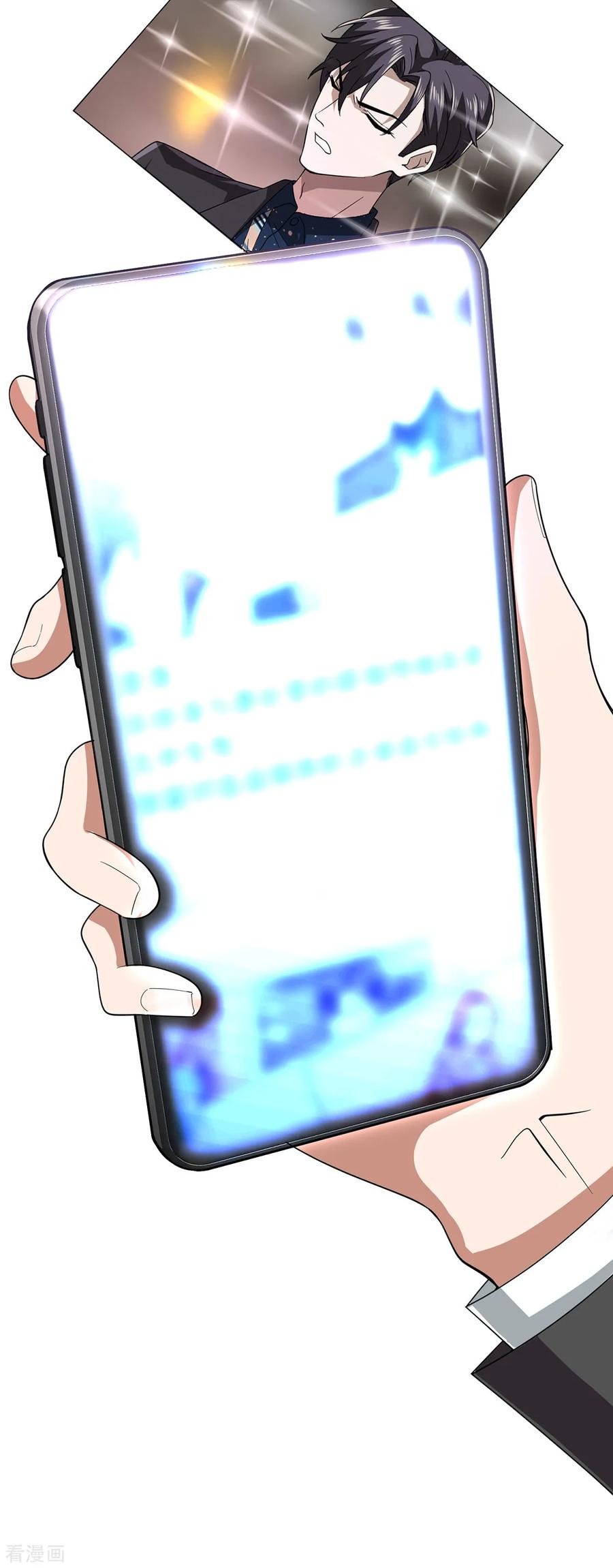 纯情陆少~漫画,第176话 交锋与追妻4图