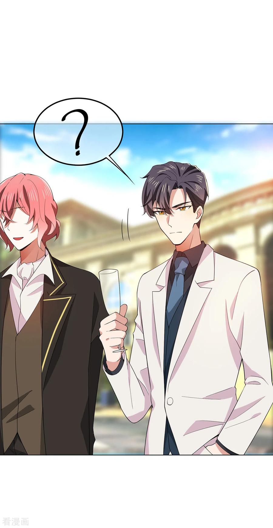 纯情陆少~漫画,第219话 心跳party5图