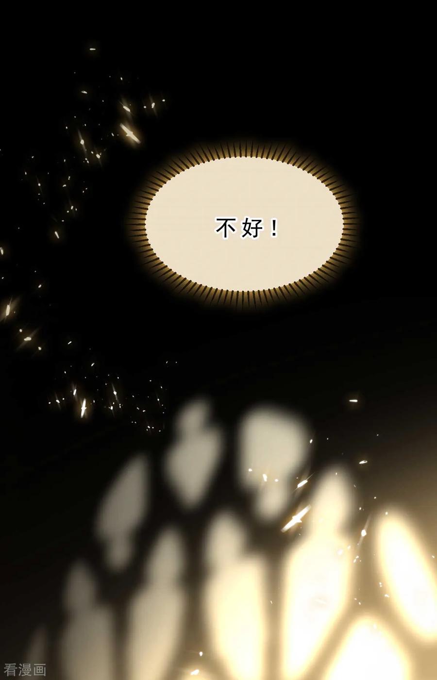 纯情陆少~漫画,第160话 真香定律虽迟但到2图