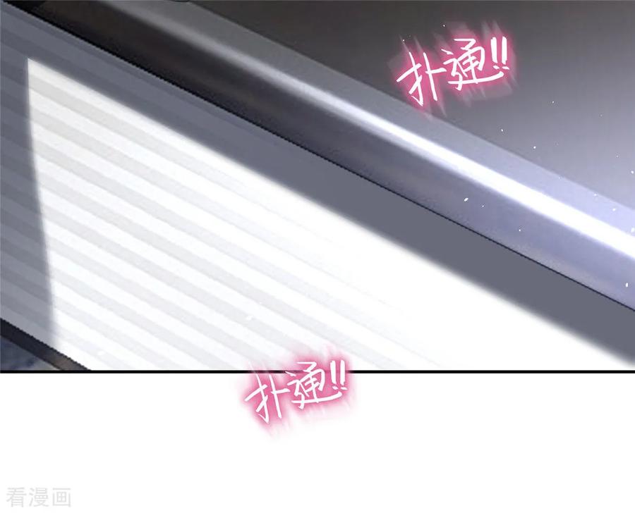 纯情陆少~漫画,第114话 心太软3图