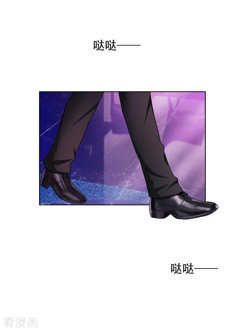 纯情陆少~漫画,第42话 猪猪那么可爱！3图