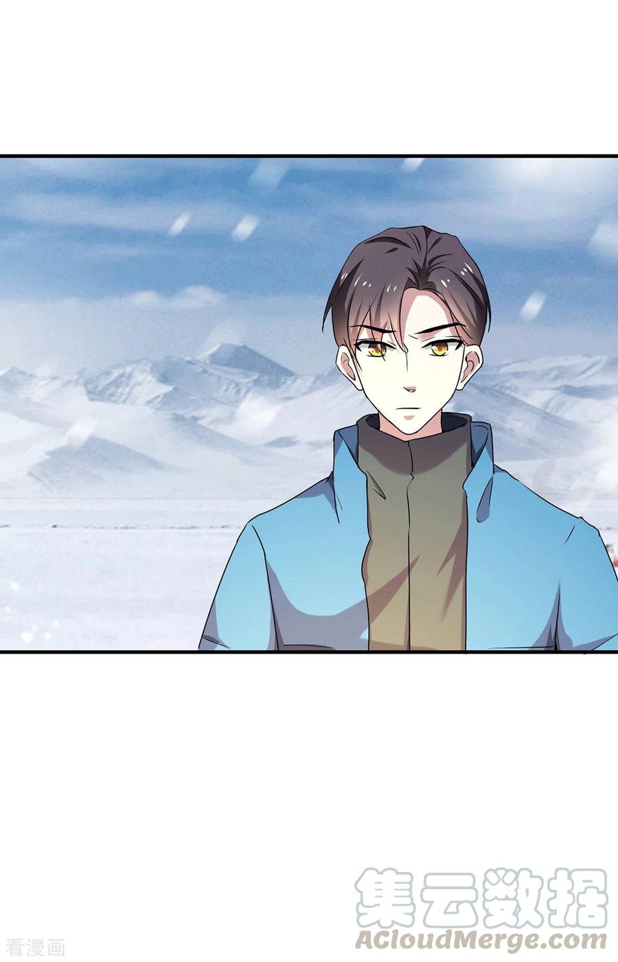 纯情陆少~漫画,第251话 狩猎前夕3图