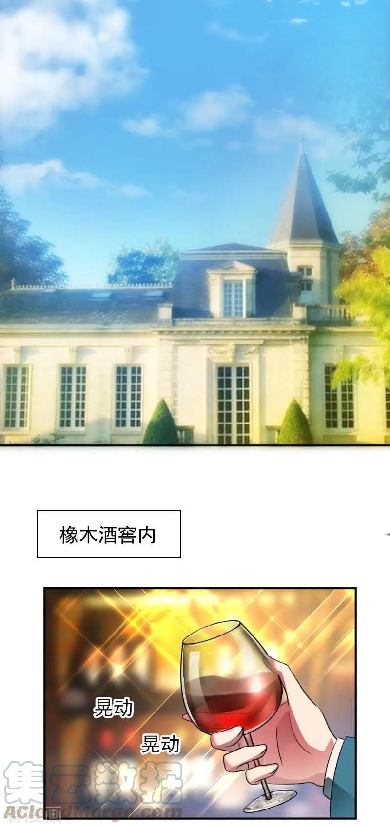 纯情陆少~漫画,第50话 动摇了吗？钢铁直男5图