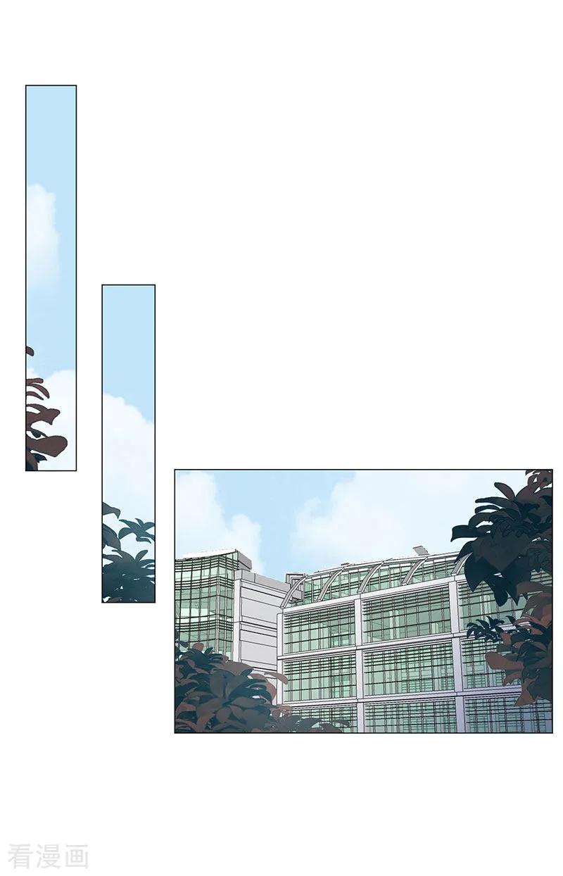 纯情陆少~漫画,第86话 定制服装2图