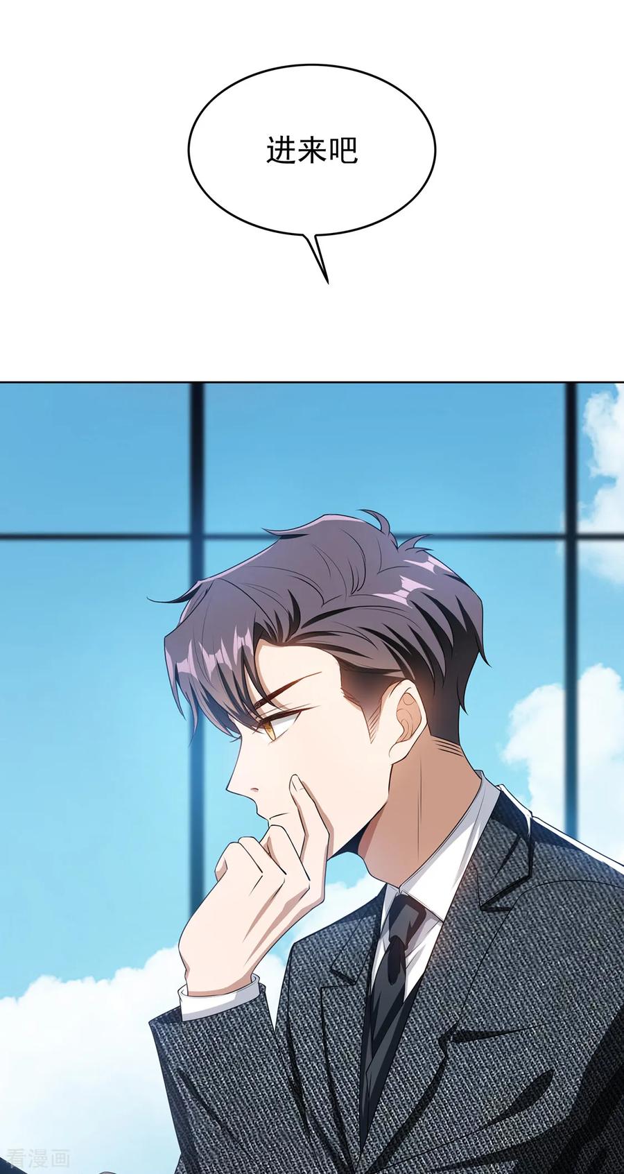 纯情陆少~漫画,第147话 冷战升级3图